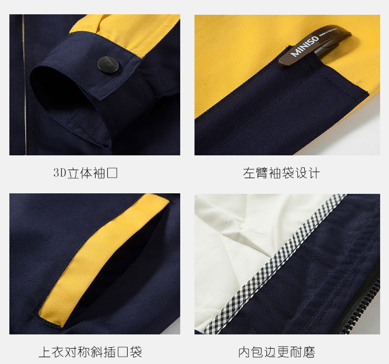 工作服袖口、口袋細(xì)節(jié)展示